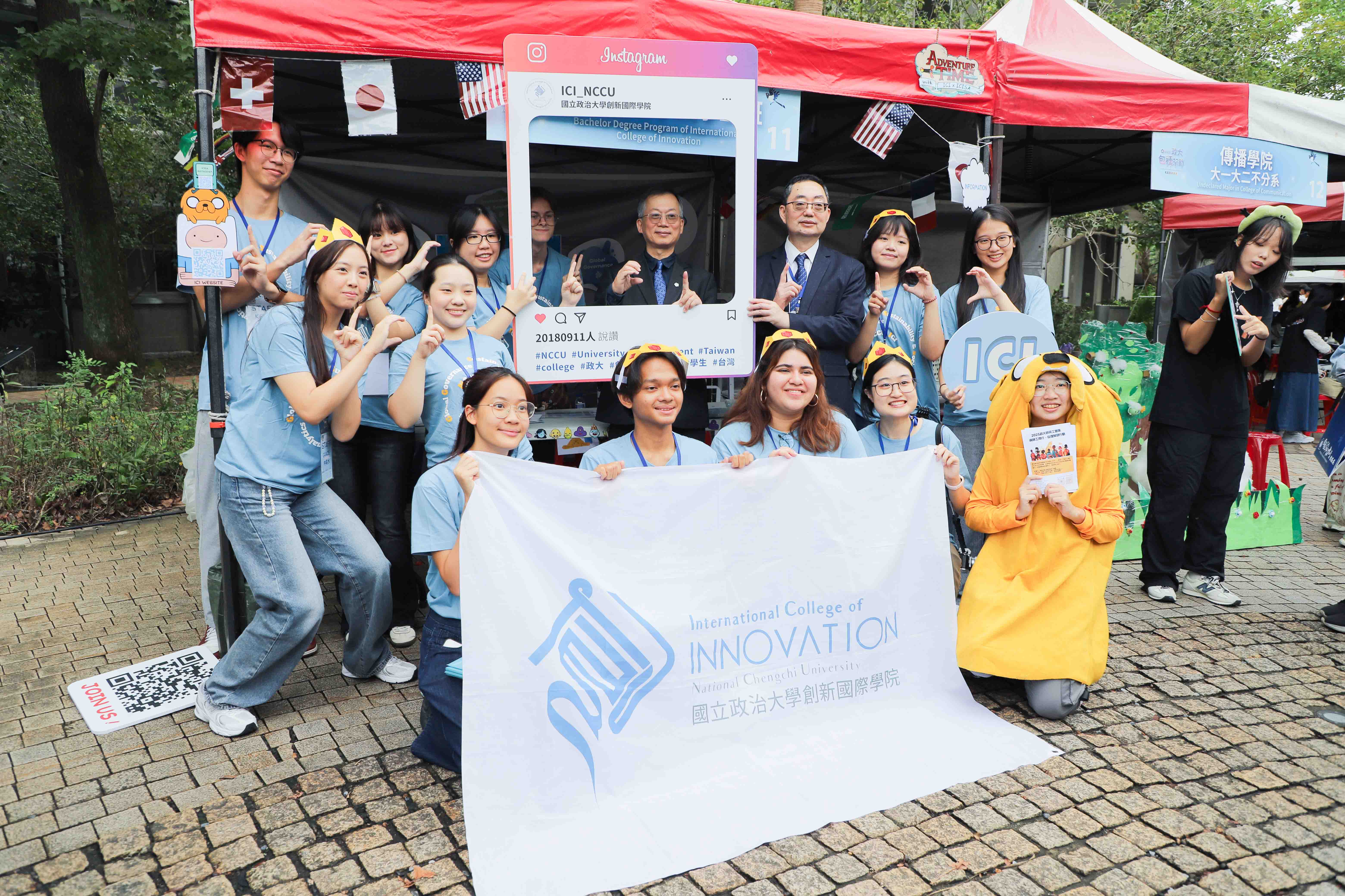 創新國際學院參與2025政大包種茶節　