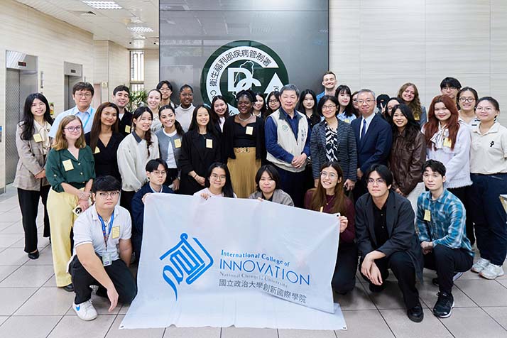 政大ICI「全球衛生治理」課程走入CDC：從戰情中心看見台灣防疫治理與全球合作
