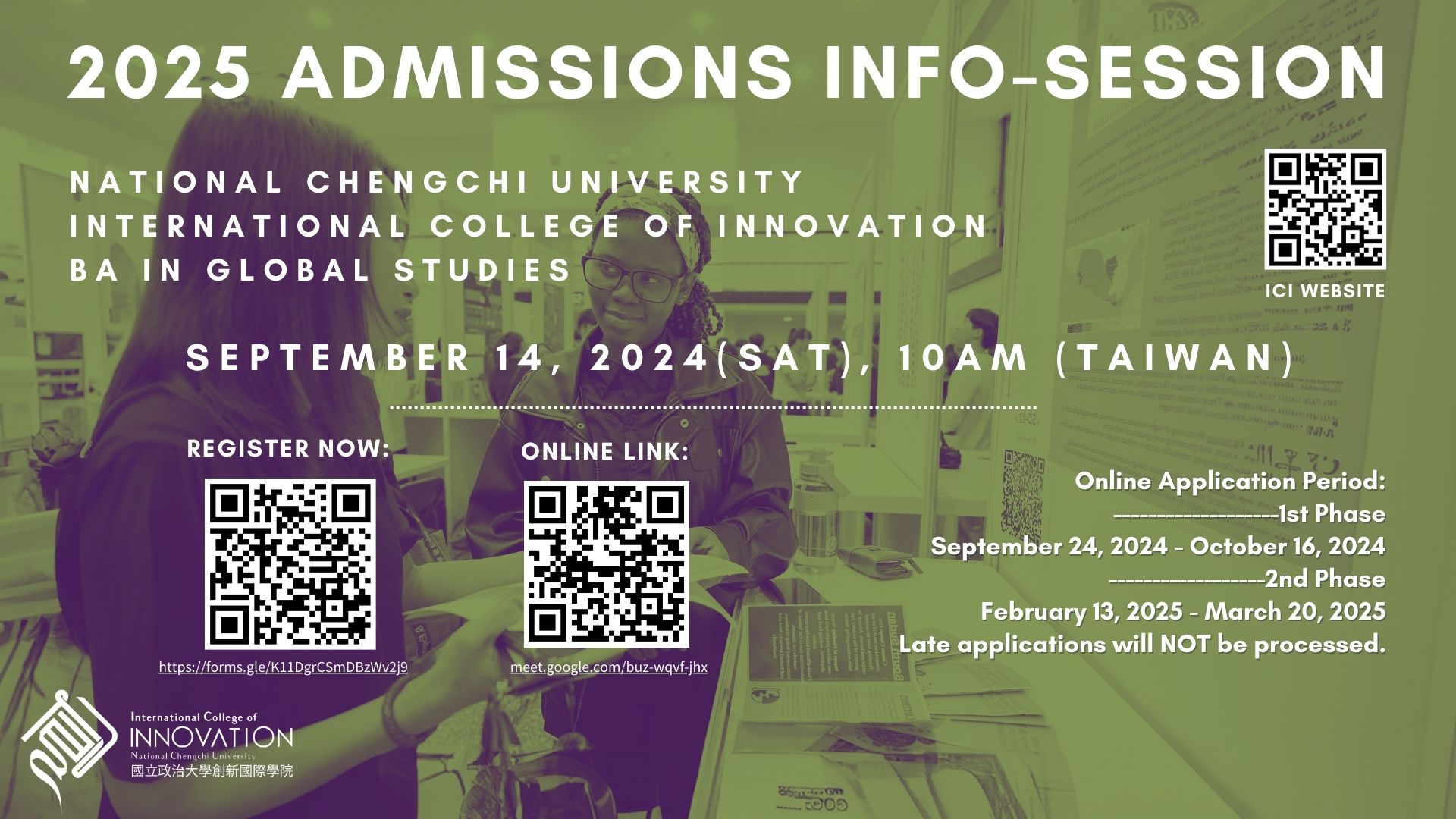 2025 ICI International Admission Online Info-Sessions – Explore Opportunities with Us!