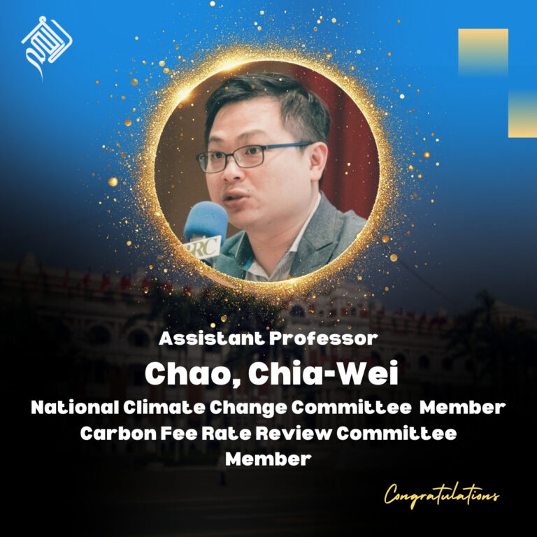 ICI Faculty Members Participate in Major Government Committees