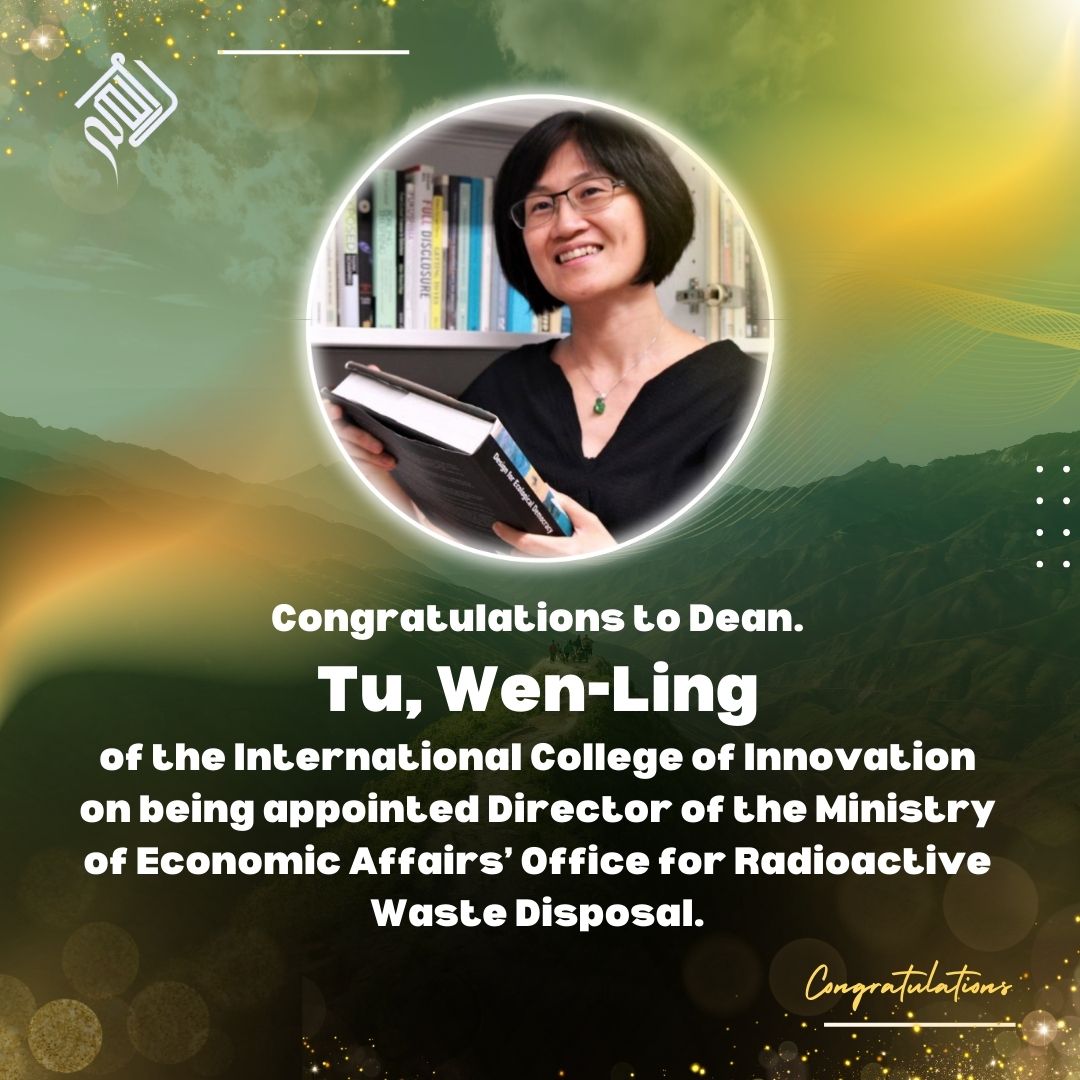 ICI Dean Wen-Ling Tu Appointed Director of the Ministry of Economic Affairs’ Office for Radioactive Waste Disposal, Leading Legislative Efforts on High-Level Radioactive Waste Management