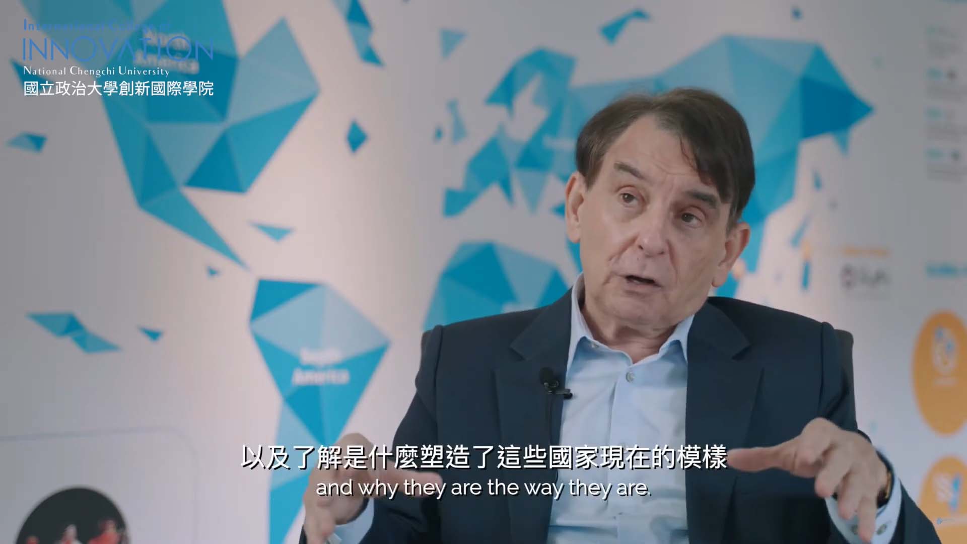 ICI Masterclass| Learn the Global Trend from Former AIT Director Prof. Stanton