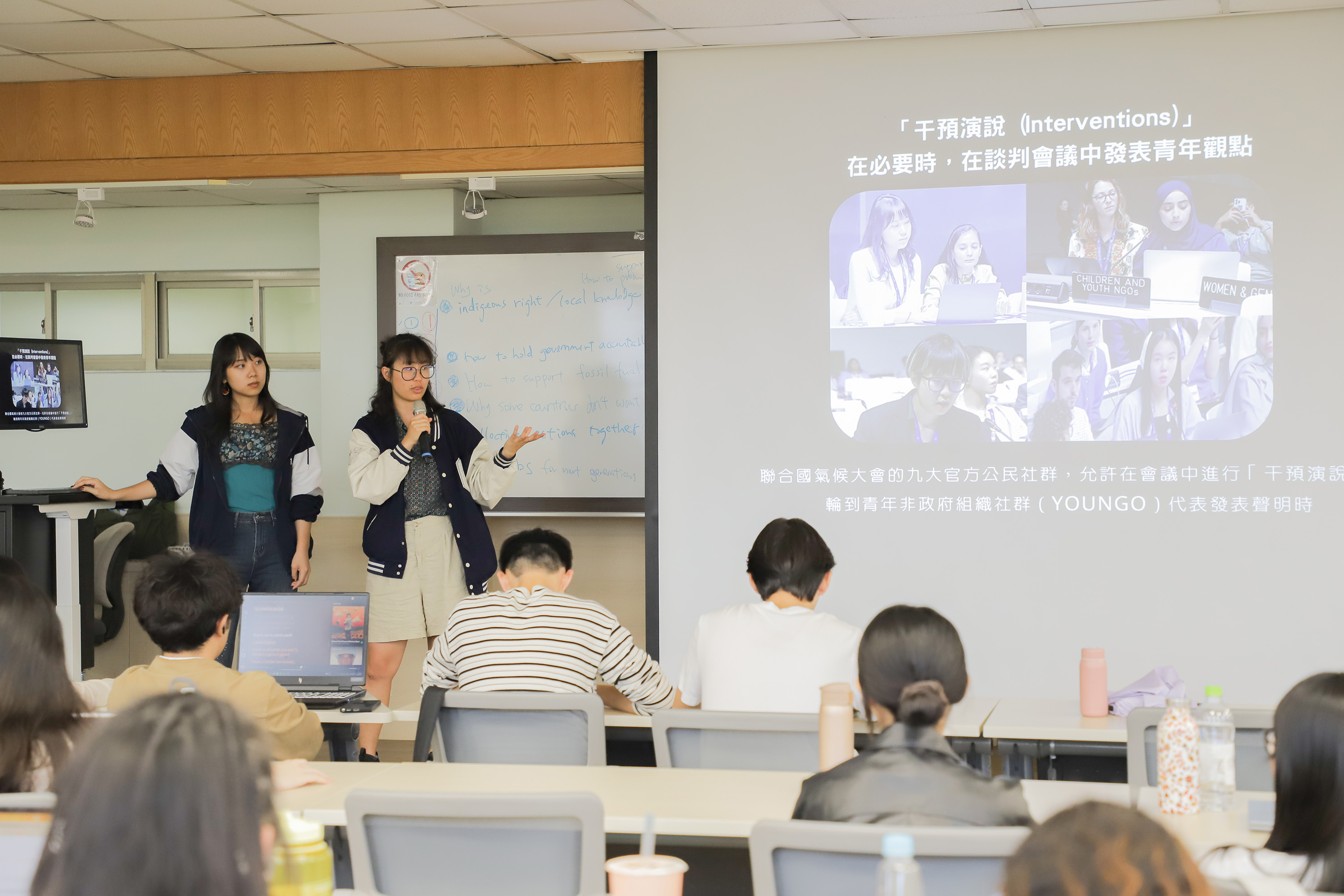 NCCU alumna and youth delegate Yun-Fang Wu (right) shares first-hand insights from her participation in COP28 and her preparations for COP30, offering students an on-the-ground perspective on the poss