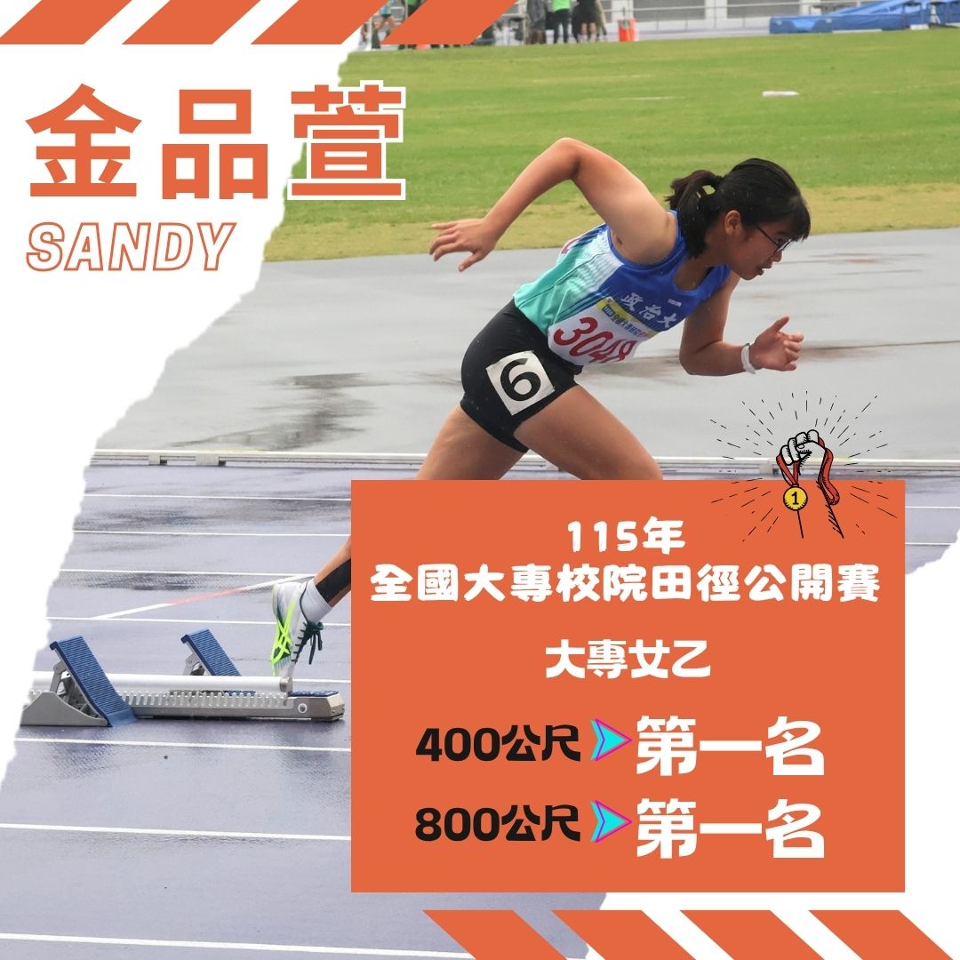 ✨Congratulations!! ICI sophomore Sandy wins 2 Gold Medals!! ✨