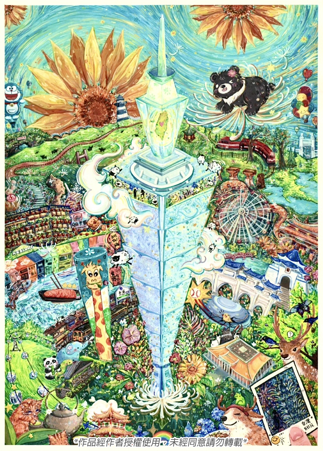 【學生榮譽分享｜ICI學生於國際繪畫比賽獲獎】✨