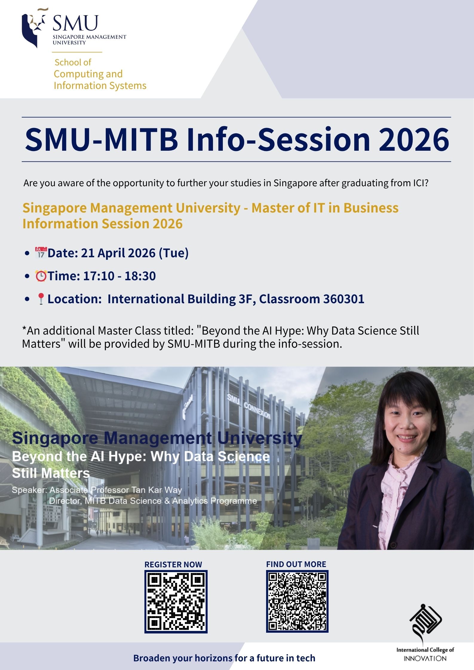 升學機會｜2026新加坡 SMU 碩士說明會