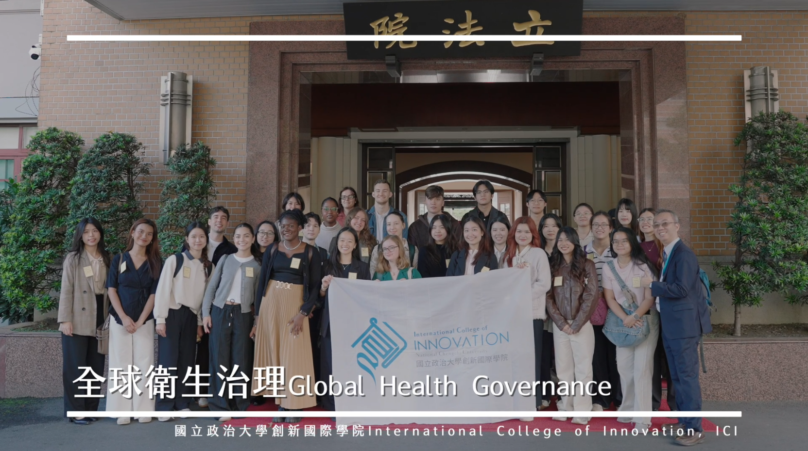Inside Taiwan’s Health Defense: From Parliament to the CDC