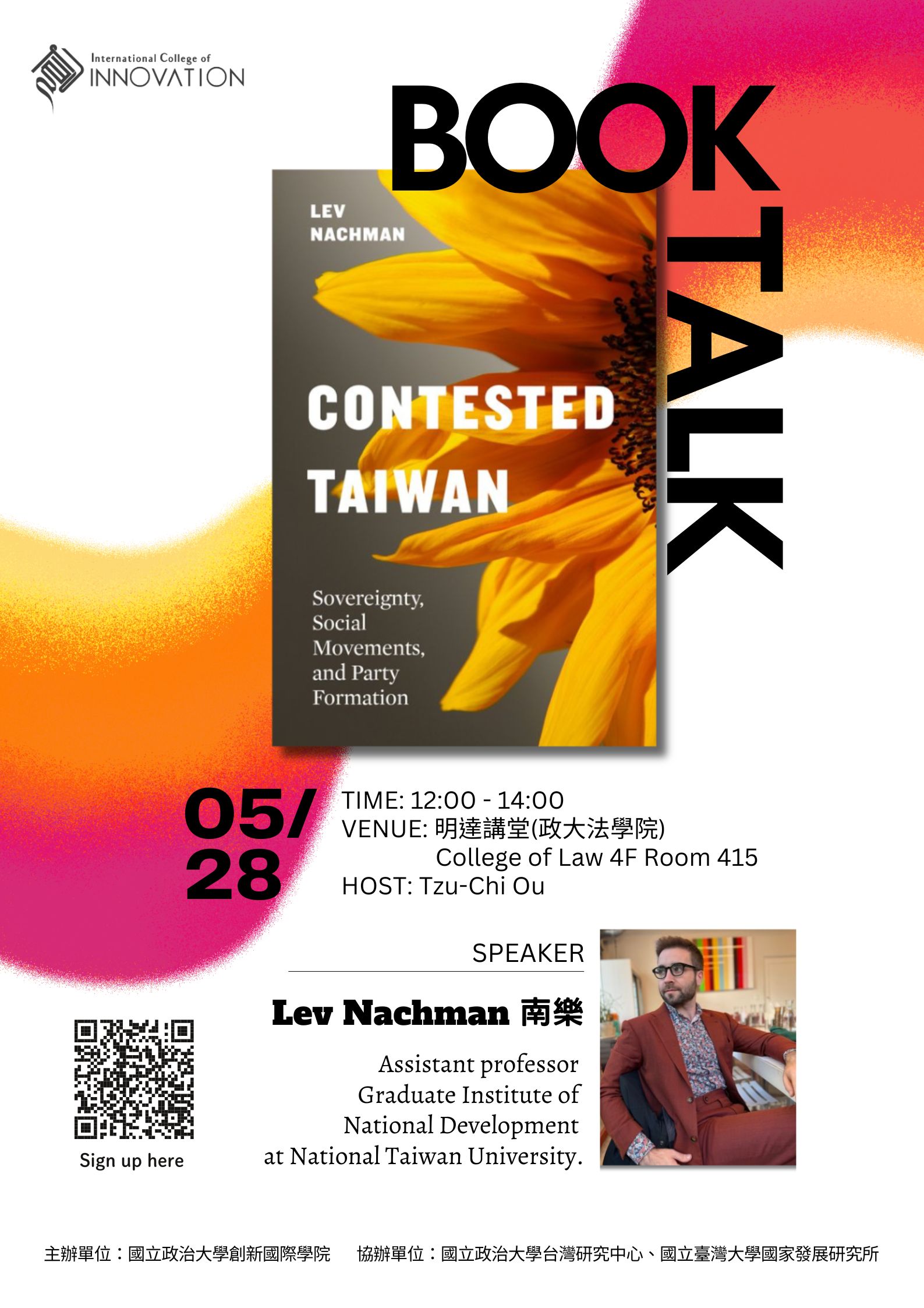 Book Talk: Contested Taiwan 