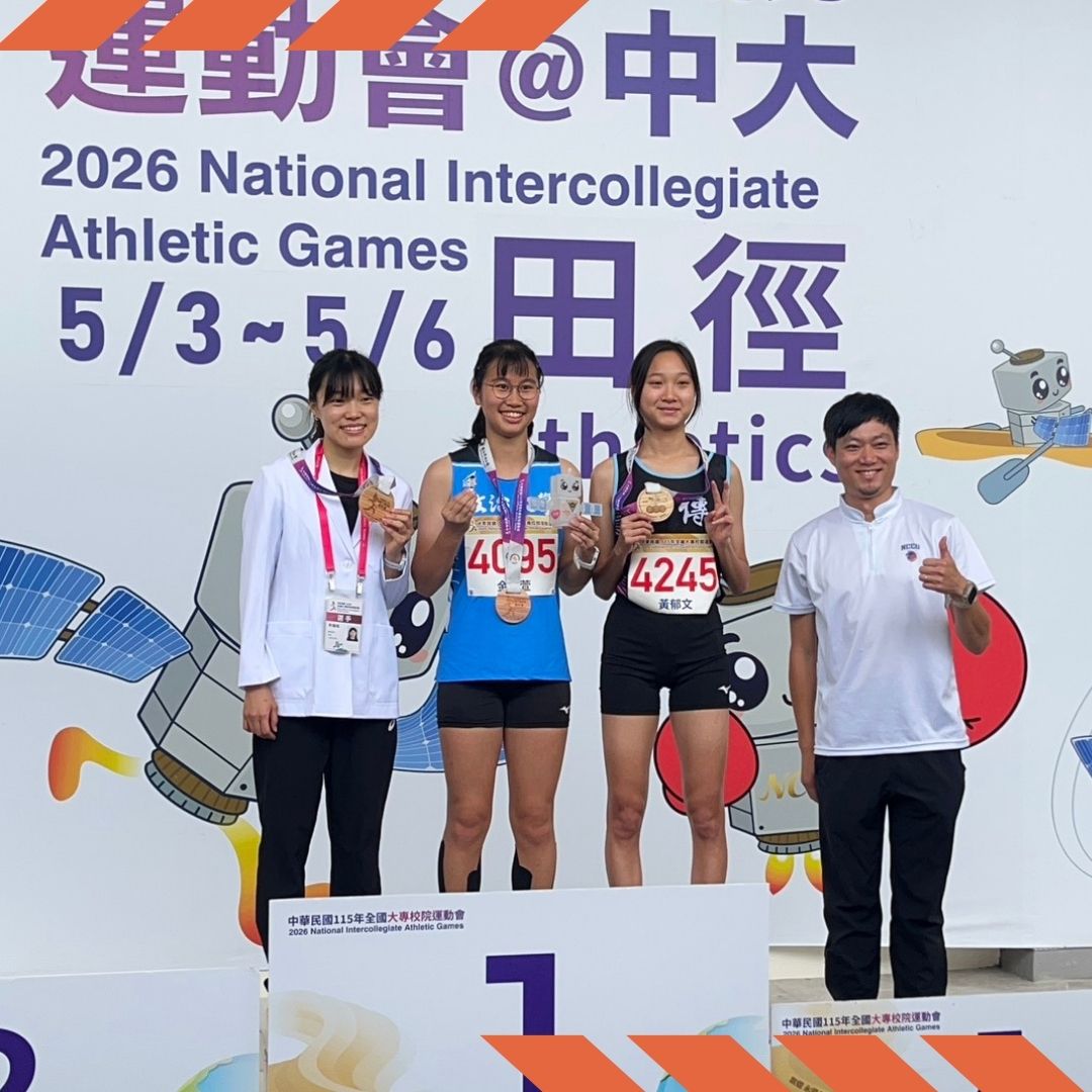 ICI Student Sandy Wins Double Gold at the National University Games.(Photo credit: NCCU Track and Field Team)
