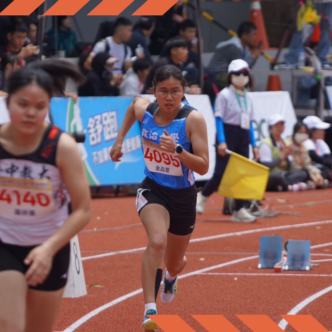  ICI Student Sandy Wins Double Gold at the National University Games.(Photo credit: NCCU Track and Field Team)