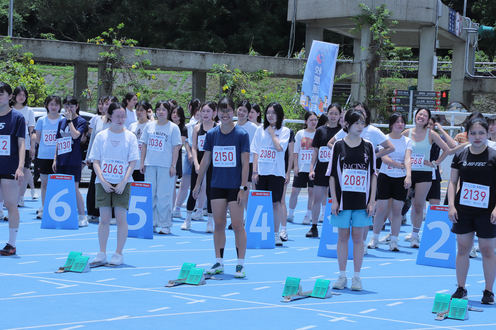 ICI students participate in Sports Day competitions.(Photo by ICI)