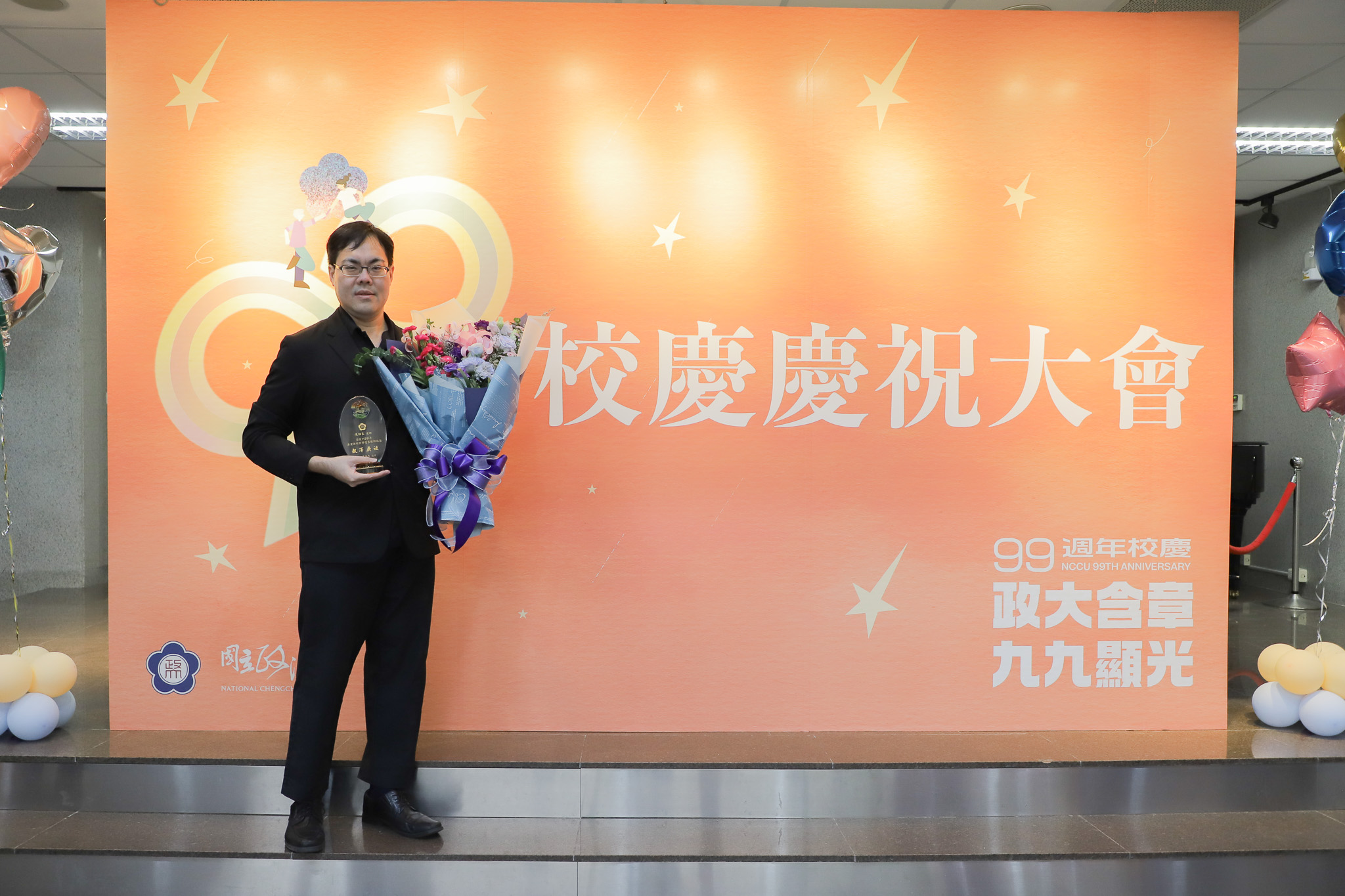 Prof. Po Liang Chen of ICI received the Outstanding Teaching Award for Academic Year 2024–2025.(Photo by ICI)