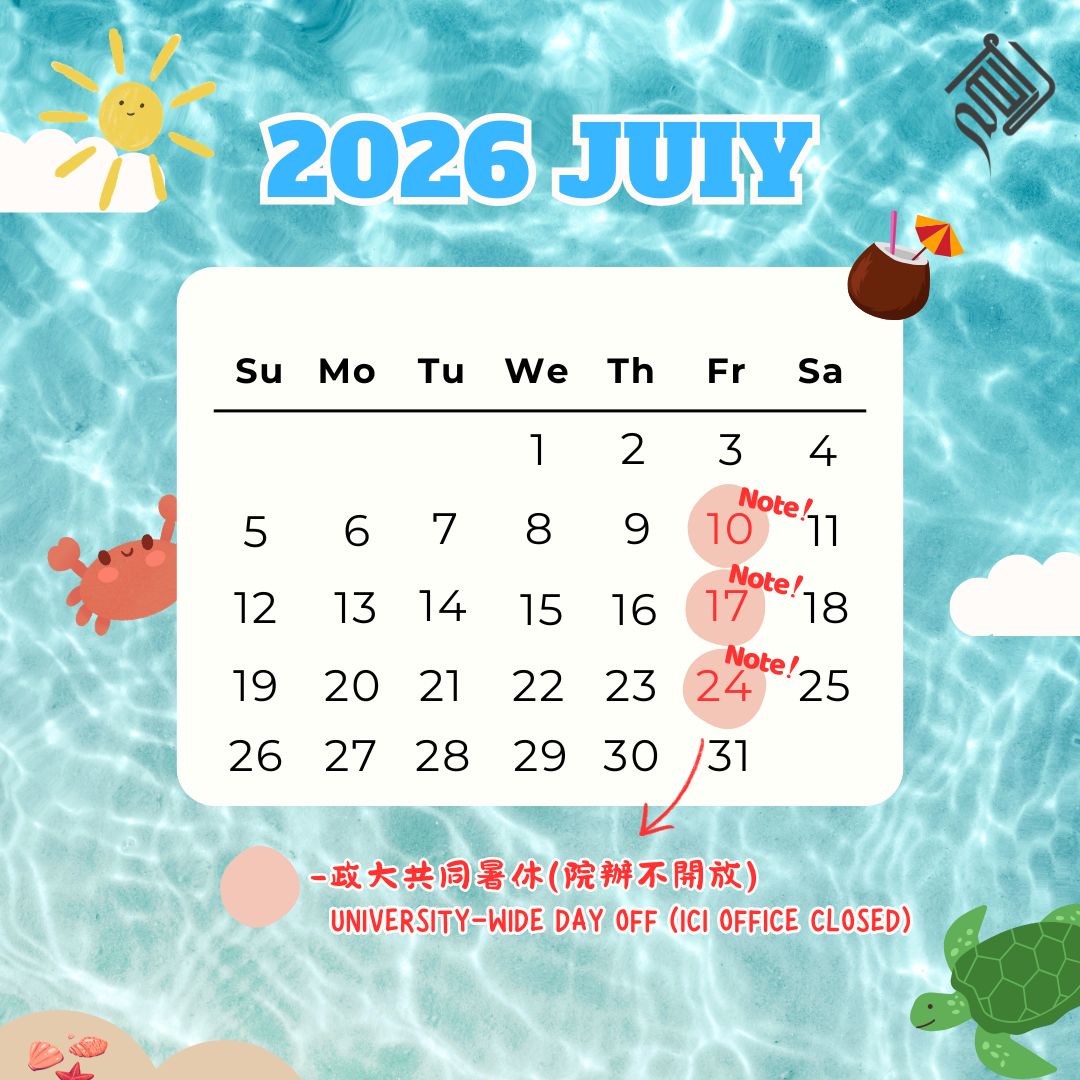 [Summer Announcement] Office Closure Dates and Course Selection Schedule Reminder