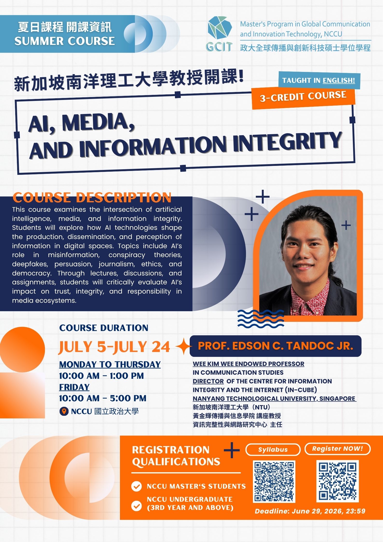 【全創碩夏日課程 GCIT Summer Course│AI, Media, and Information Integrity】