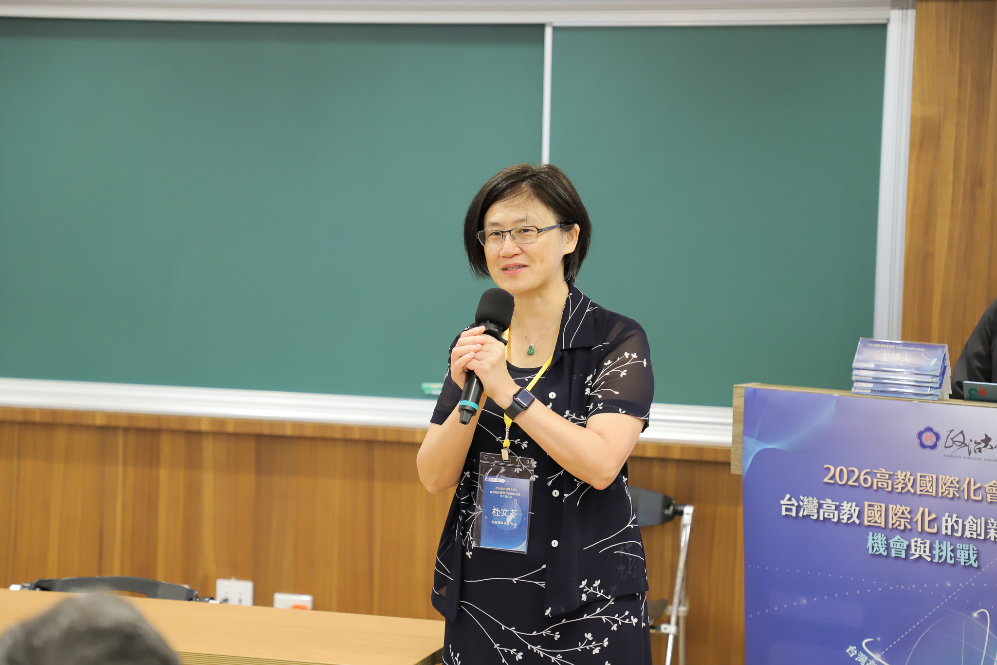 Dean Tu delivers a keynote address at ICI's 2026 Forum on the Internationalization of Higher Education, sharing her perspectives on the future of higher education internationalization in Taiwan. (Phot