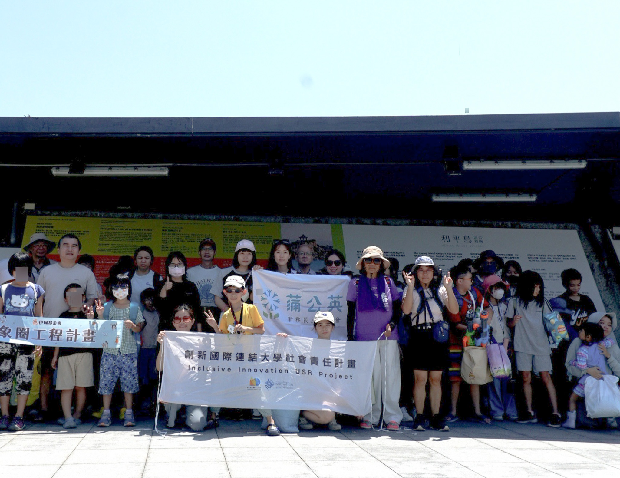 跨文化從遊戲開始　政大師生陪伴新住民家庭走讀和平島